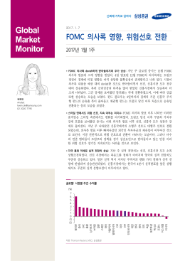 원문 - 삼성증권