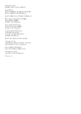 광주와 전남 지역, 여성들의 사회적 지위는 어떨까요? 여성