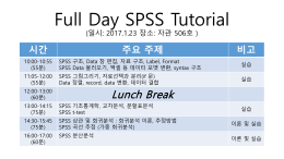 Full Day SAS Tutorial(안)