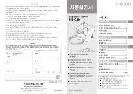 NE-C29
