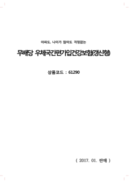 핸드북 보기