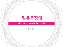 PowerPoint 프레젠테이션