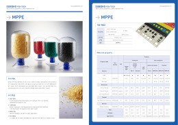 MPPE >MPPE - shpt.co.kr