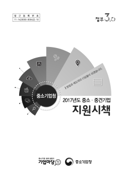 PDF 다운로드