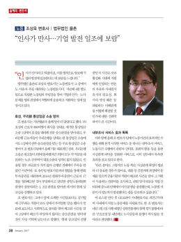 인 - 법무법인 율촌