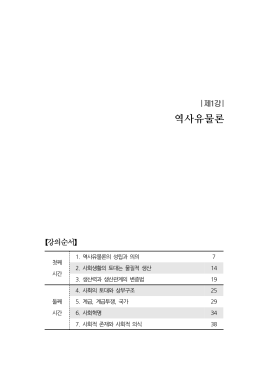 강의자료 다운받기