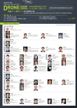 하늘에서 바다까지