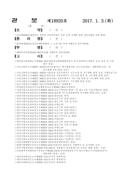 관 보