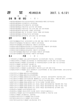 2017.01.06
