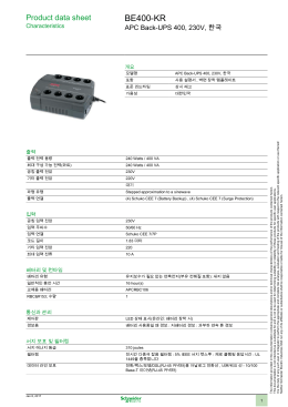 BE400-KR - OPS Schneider Electric