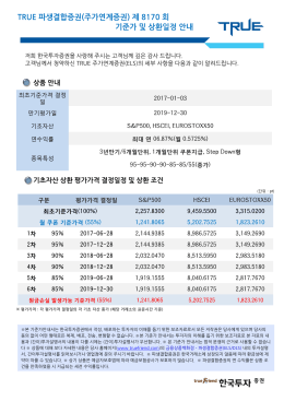 PowerPoint 프레젠테이션