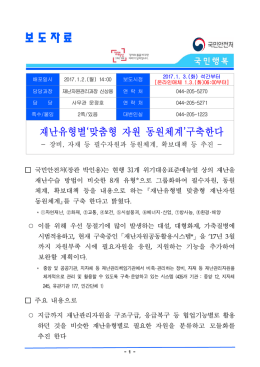 오후 2시부터 1시간에 걸쳐 충남 천안시 삼성전자에서 테러와 화재를