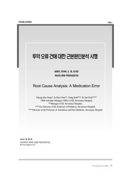 국가과학기술정보센터 NDSL(National Digital Science Library)