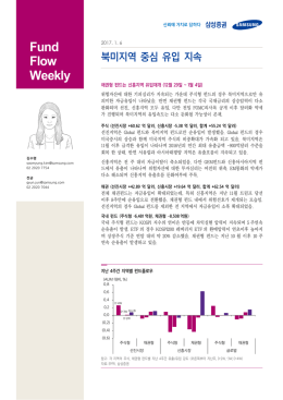 원문 - 삼성증권