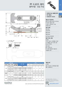 제품정보 다운로드