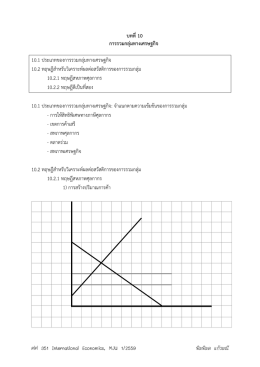 เปิดดู