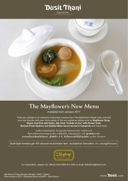 Mayflower`s New Menu