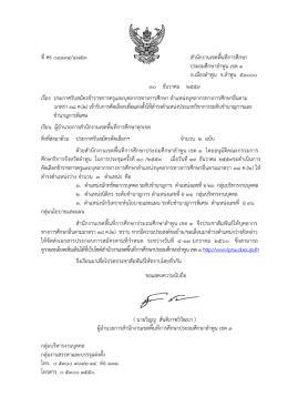 ไฟล์ที่ 1
