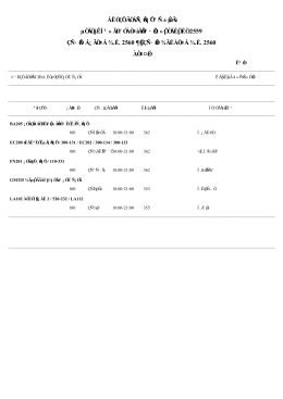 มหาวิทยาลัยธุร กิจบัณ ฑิตย์ ตารางสอนประจำภาคเรียนที่2 ปีการศึกษา 2559