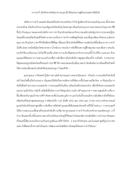 - คาวาซากิ