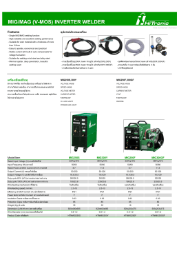 mig/mag (v-mos) inverter welder