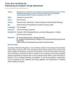 Hemaraj Investor Club in August