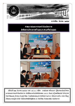 ศาลเยาวชนแลัครอบคระวจะงหวะดตราด ศาลเยาวชนแล