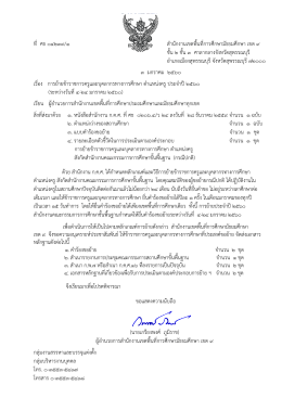 ไฟล์ที่ 1