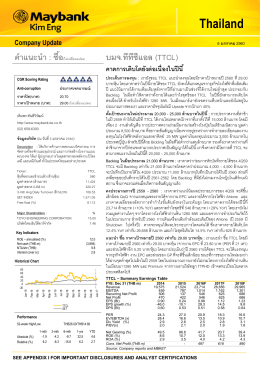 Thailand - Settrade