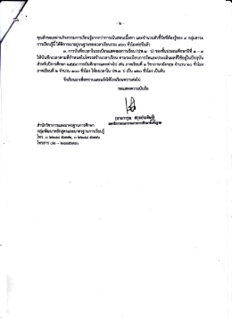 -b- (murnlm dqarh,ffi