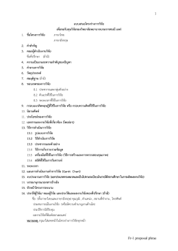 2017-01-04 ผู้เขียน - วิทยาลัยพยาบาลบรมราชชนนี แพร่