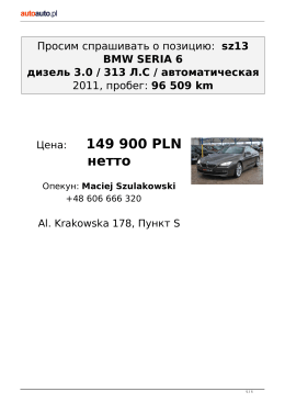 Напечатать предложение