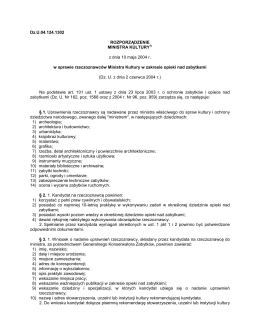 Rozporządzenie Ministra Kultury z 10 maja 2004 r. w sprawie