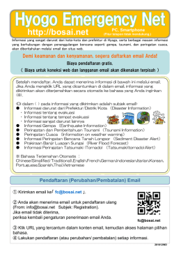 Pendaftaran (Perubahan/Pembatalan) Email