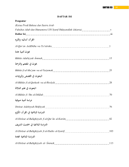 DAFTAR ISI Pengantar (Ketua Prodi Bahasa dan Sastra Arab