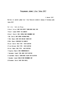 Pengumuman Jadwal Libur Tahun 2017