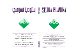 Studia Islamika