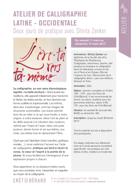 Calligraphie latine occidentale