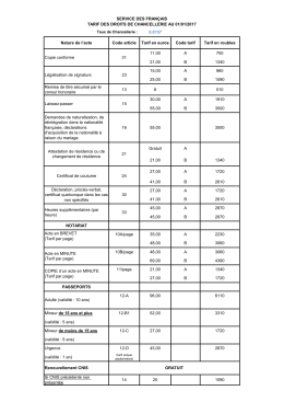 Nouveaux tarifs à compter du 1er janvier 2017