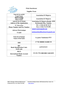 Fiche fournisseur Supplier Form Nom de la société Legal