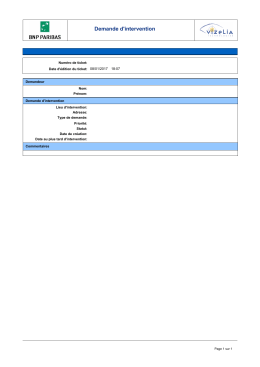 Demande d`intervention