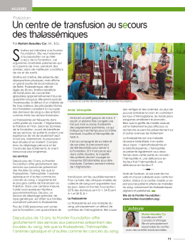 Frontier Foundation au secours des thalassémiques