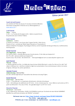 animugine_janvier 2017