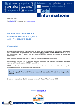 baisse du taux de la cotisation ags a 0,20 % au 1er janvier 2017