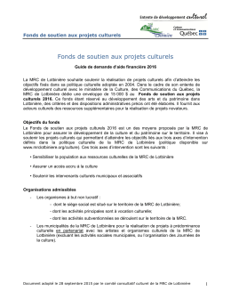 Guide de demande d`aide financi&egrave;re au Fonds