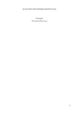 Квалитет политичких институција