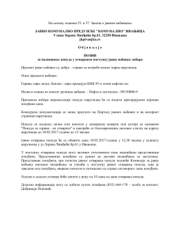 poziv - jkpivanjica.rs