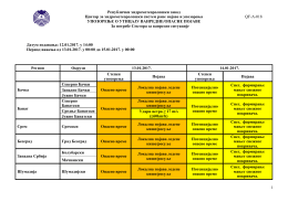 овде - Sombor.rs