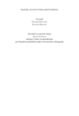 Дилеме и изаозови парламентаризма