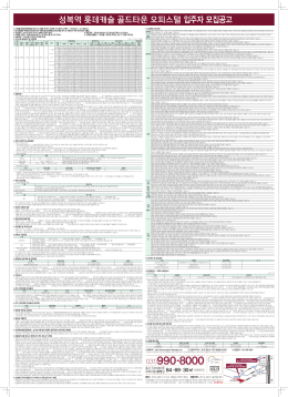 공급내역 PDF 파일 다운로드